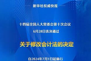 出门没看黄历！大洛单场被隔扣4次&三分6中0&2次三秒 仅得2分6板